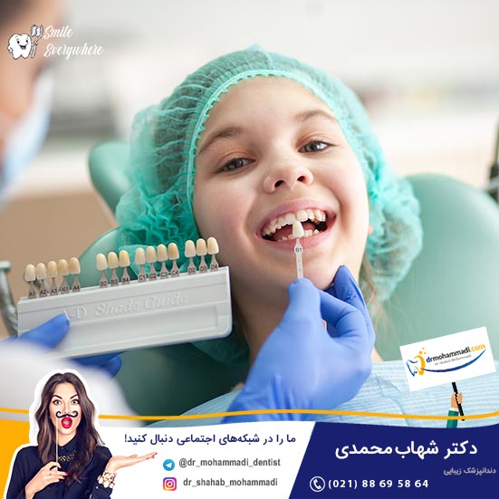 اگر کامپوزیت دندان افتاد چکار کنیم؟ ترمیم کامپوزیت دندان بهتر است یا تعویض؟ - کلینیک دندانپزشکی دکتر شهاب محمدی